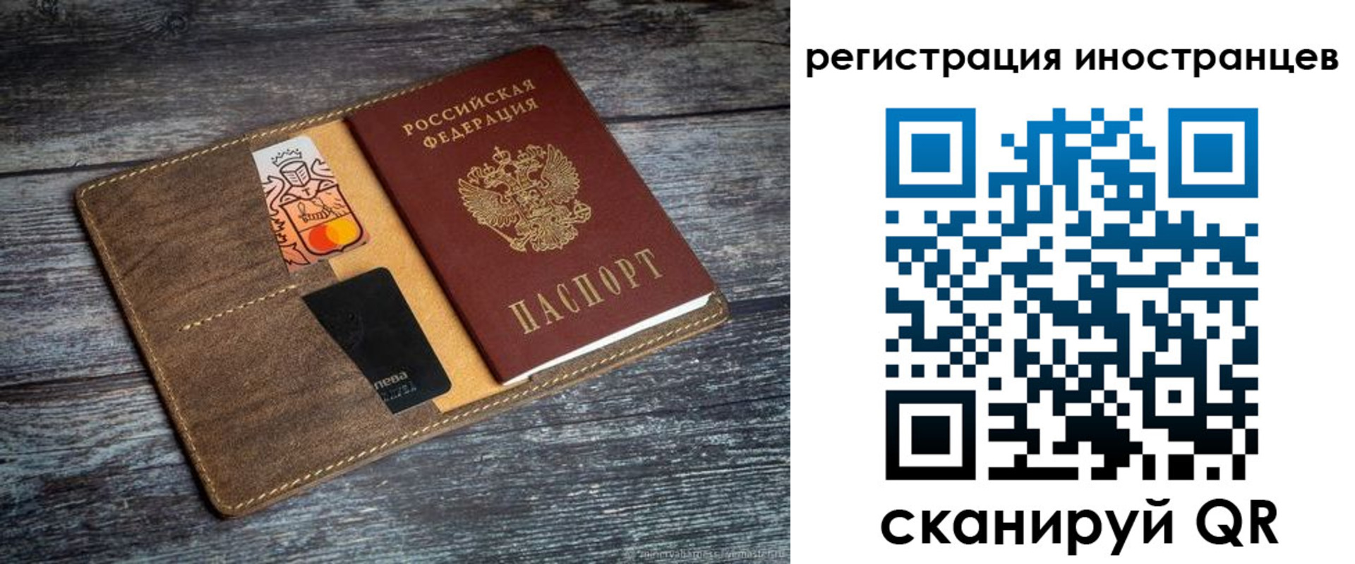 где прописаться в Заозёрном