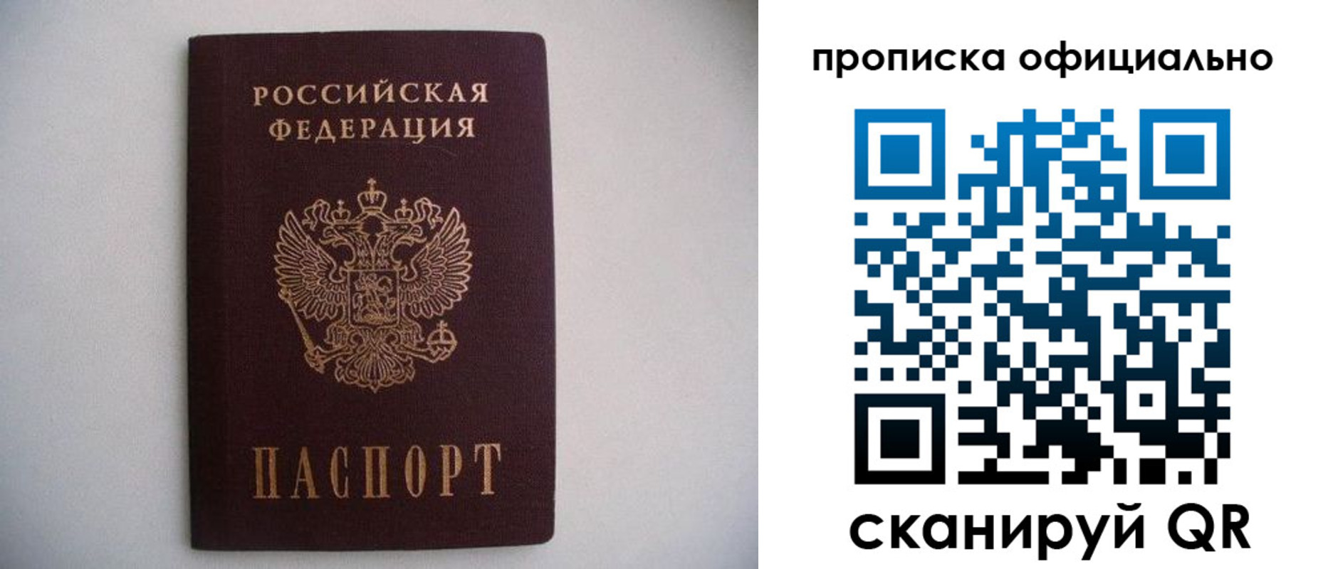 регистрация для дет. сада в Заозёрном