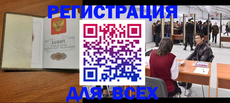 регистрация для школы в Заозёрном